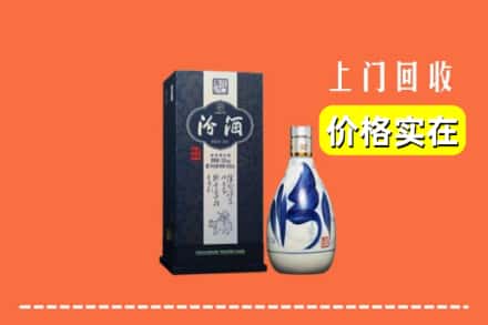 宜宾市叙州回收汾酒