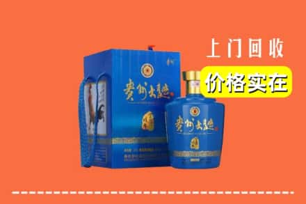 宜宾市叙州回收贵州大曲
