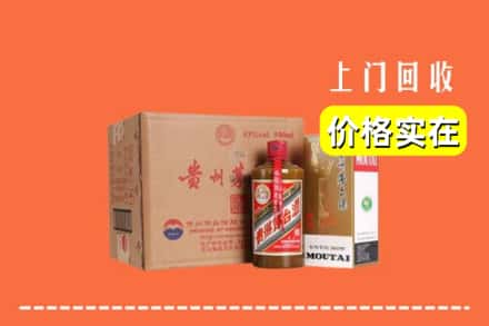 宜宾市叙州回收精品茅台酒