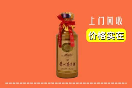 宜宾市叙州回收30年茅台酒