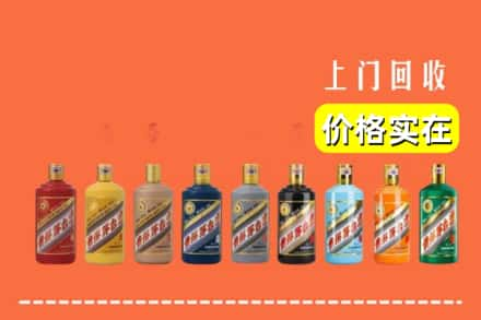 宜宾市叙州回收生肖茅台酒