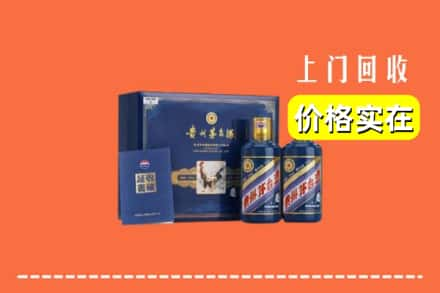 宜宾市叙州回收茅台酒瓶